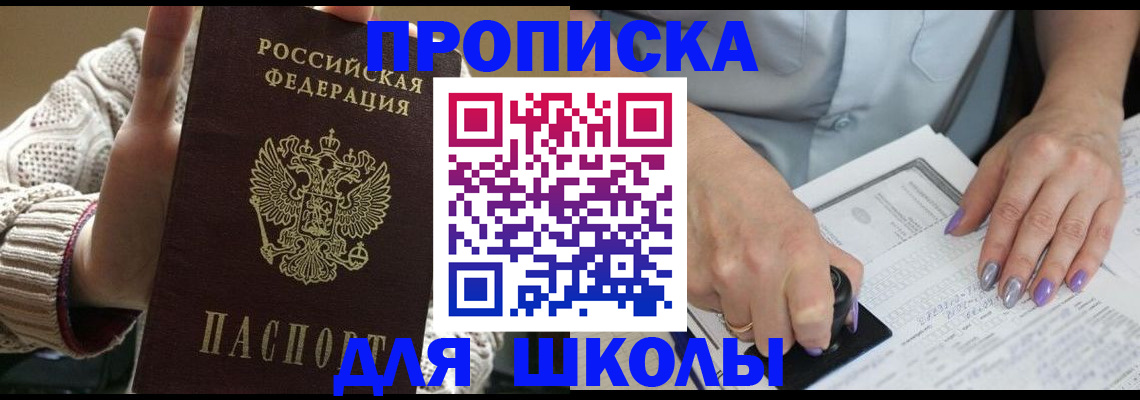 временная регистрация гарантия в Нижней Туре