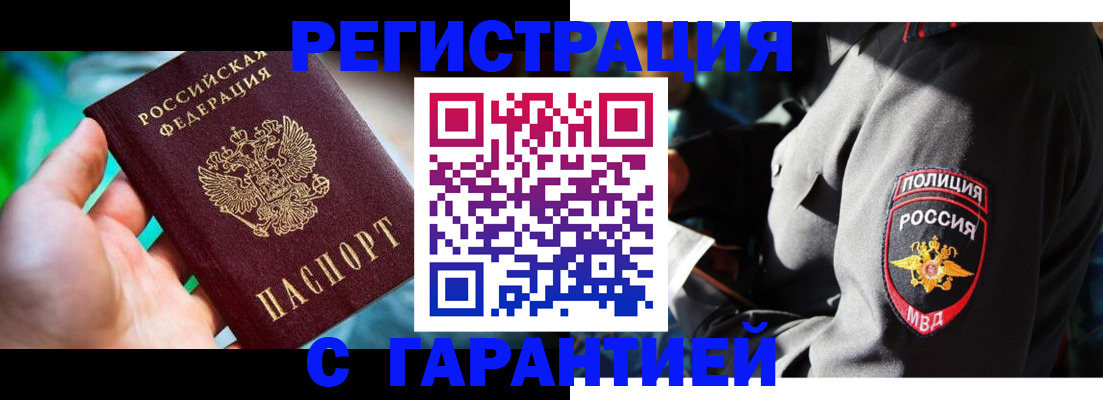прописка паспорт в Нижней Туре