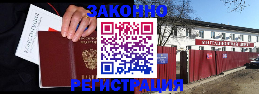 прописка для кредита в Нижней Туре